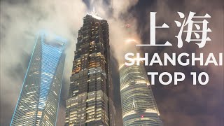 Top 10 Places to Visit in Shanghai  China Travel Documentary [upl. by Arod]