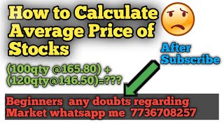 Stock Average Price Calculation [upl. by Klaus]