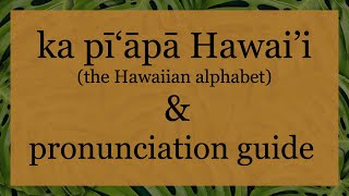 Hawaiian Alphabet amp Pronunciation Guide [upl. by Dirtsa]