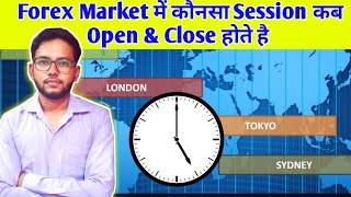 Forex Market Session Opening amp Closing Time  Forex Market Timing In India  Forex Trading Hours [upl. by Limann535]