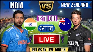 🔴 India vs New Zealand ICC Champions Trophy  IND vs NZ Live Match Today Commentary livescore [upl. by Clarette]