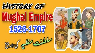 Mughal Empire in India History  History of Mughal Rule in India [upl. by Nolham]