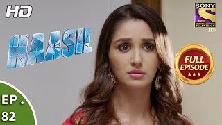 Haasil  Ep 73  Full Episode  12th February 2018 [upl. by Radec401]