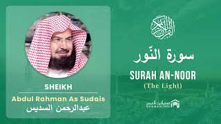 Quran 24 Surah An Noor سورة النّور Sheikh Abdul Rahman As Sudais  With English Translation [upl. by Wildermuth621]