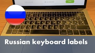 Russian Keyboard Labels  Stickers [upl. by Noryk]