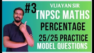 🔴MATHS percentage Group 4 TNPSCMaths Athiyaman Academy Vijayan Sirs Class tnpsc group 4 group 2 [upl. by Ifok]