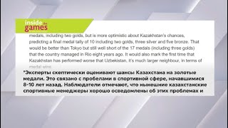 Сколько медалей прогнозируют Казахстану на Олимпиаде2024 [upl. by Nadabus]