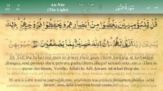 024 Surah An Noor by Mishary Al Afasy iRecite [upl. by Adnilev]