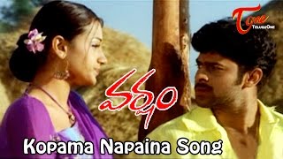 Varsham Telugu Movie Full Songs  Jukebox  PrabhasTrisha [upl. by Attenal]