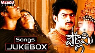 Pournami Telugu Movie  Full Songs Jukebox  Prabhas Trisha Charmi [upl. by Liam543]